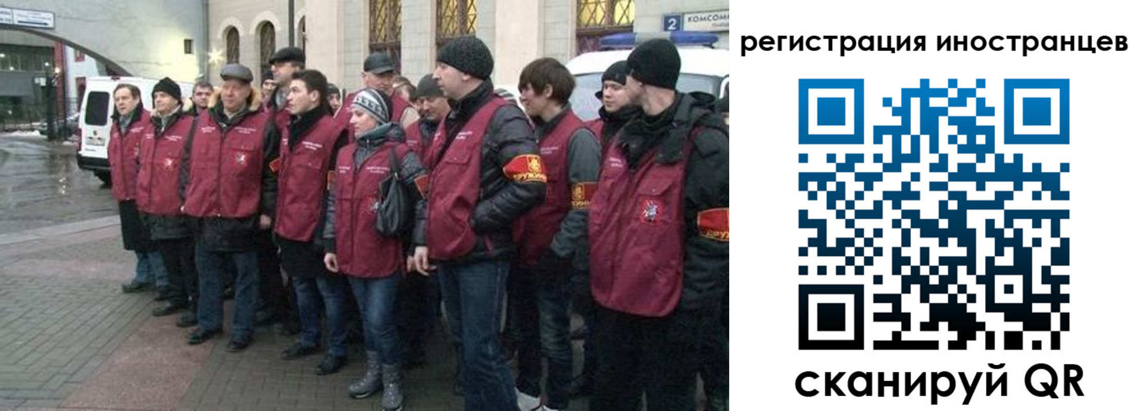 где прописаться в Сорочинске
