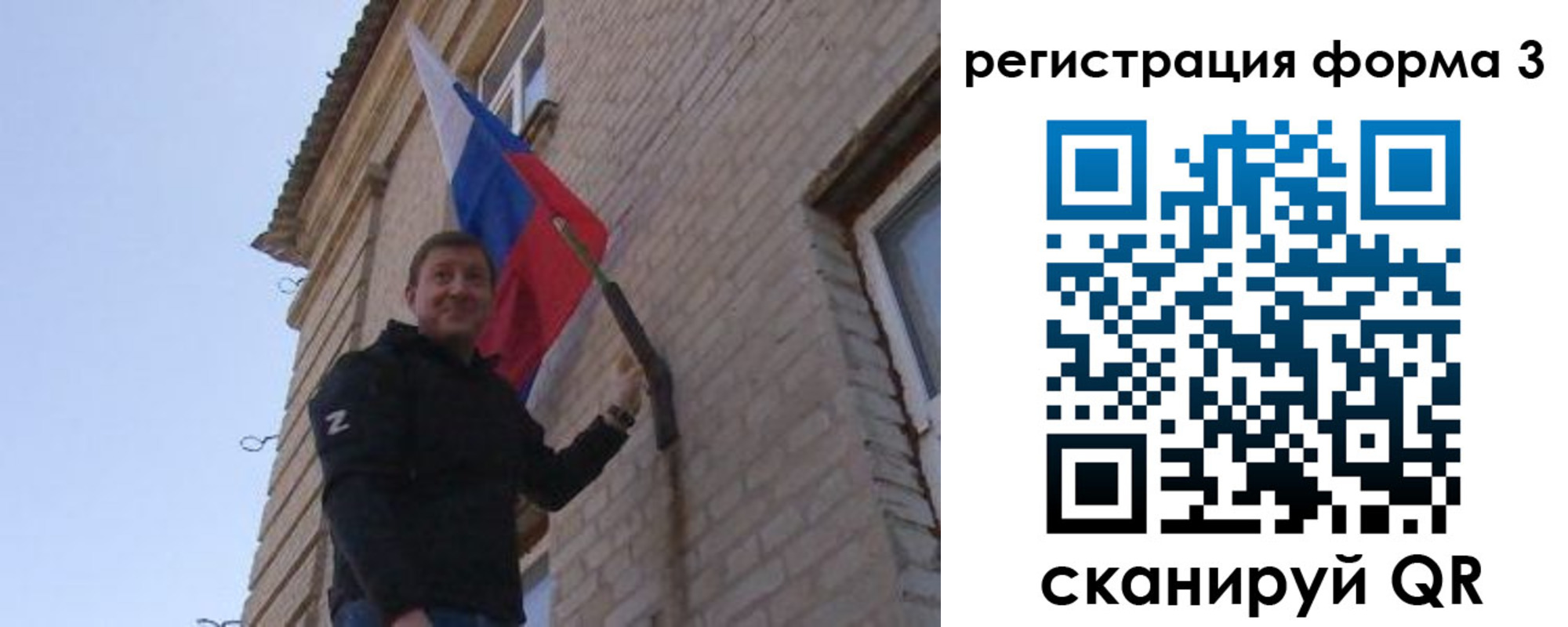прописка 2025 в Сорочинске